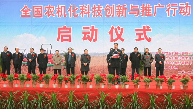 农业部启动全国农机化科技创新与推广行动 加快提升农业装备技术支撑能力